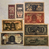 Antique Coins Ancient Coins Collection Chinese Farmers Bank Banknotes Large Set of 8 Pieces Set Spec