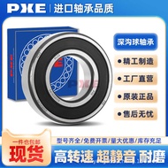 Japan Imported Quality Deep Groove Ball Bearing 6813 6814 6815 6816 6817 61818 61819Z