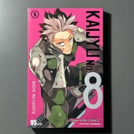 Second Hand Manga-KAIJYU NO.8 | Volume 5 (Old Print)