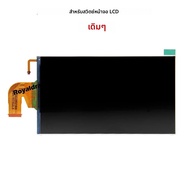 เปลี่ยน LCD สําหรับ Nintend SWITCH/SWITCH Lite/OLED หน้าจอ LCD จอแสดงผล Digitizer ใหม่สําหรับ NS เกม
