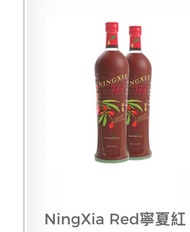 寧夏紅2支 young living