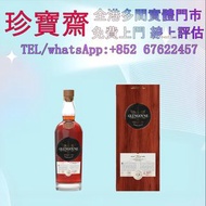 Glengoyne 格蘭哥尼 26年單一麥芽威士忌   酒水 舊酒 香檳 名牌酒 白酒 茅台 洋酒 XO 葡萄酒 紅酒 威士忌 酒 人頭馬 白蘭地riedel hennessy 紅酒 vsop 響hi