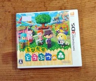 便宜賣！3DS日版遊戲- 走出戶外 動物之森（7-11取貨付款）.