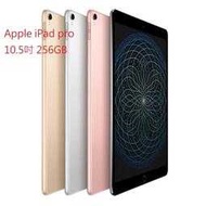 ㊣1193㊣ 新品 Apple iPad pro 10.5吋 256GB LTE 銀;可議價 ip