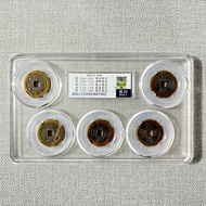 Ancient Qing Dynasty Copper Coin Scan Code Grade Coin Box Coin Collection Home Ancient Coin Antique 