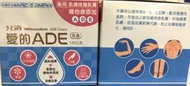 ☆有一家健康小鋪☆ 現貨 新包裝  歐婷柔滋ADE乳膏125G 護手足霜