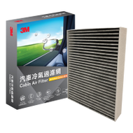 3M 汽車冷氣過濾網 247 x 197 x 40毫米 PN66042