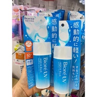 Biore sunscreen