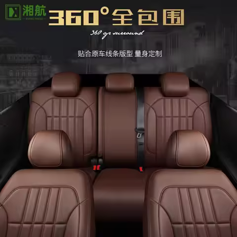 Suitable for Audi A4L Q2L Q3 A3 Q2 Full Coverage All-Season Genuine Leather Car Seat Covers