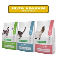 Nature's Protection Cat Food 7.5kg - Urinary