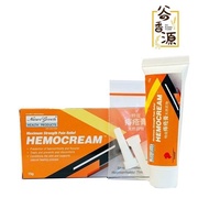 特效痔疮膏 | Nature Growth Hemocream 15g