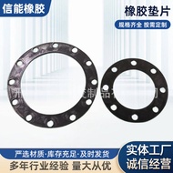 Oil-resistant Rubber Gasket EPDM EPDM NBR NBR Rubber Gasket Rubber Flange Gasket Rubber Washer