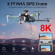 New K19 MAX GPS Drone Professional 8K Camera Aerial FPV Brush Avoiding Obstacle with Large Screen Re