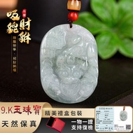 Consecrated Pixiu Necklace Pendant Lucky Necklace Jade Pendant Tianshan Jade Lucky Pixiu Necklace Ja