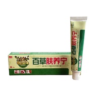 Hump Herb Skin Itching Antibacterial Ointment Skin Itching Anti-Itching Ointment External Use Ointme