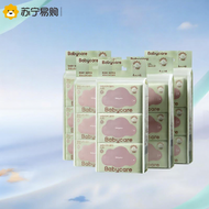 bc babycare | Portable Baby Wipes Disposable Wet Tissue Newborn Special 6 Pulls/Package Infant Care
