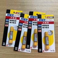 Aron Alpha Glue (AA) granular glue 2g