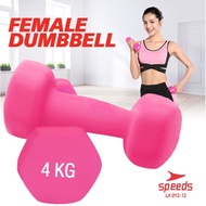 Dumbell Barbel Vinyl Speeds 4kg Girls Gym Neoprene Mini Dumbbell LX 012-12