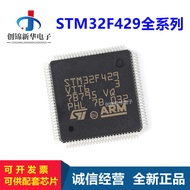 STM32F429VIT6/VGT6/ZIT6/ZGT6/ZET6/BIT6/BET6 IGT6 Embedded Microcontroller