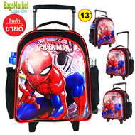 BagsMarket  กระเป๋า Doraemon 13 นิ้ว กระเป๋านักเรียน กระเป๋าเป้มีล้อลาก กระเป๋าเป้สะพายหลังสำหรับเด็