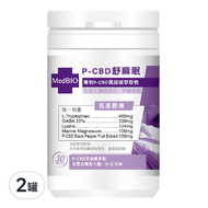 MedBIO 美百優 P-CBD舒麻眠膠囊  500mg  30顆  2罐