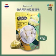 泰國泰式椰奶凍乾 榴槤味 25g (平行進口) G4-3