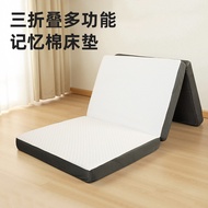 Cross-Border Tri-Fold Folding Mattress Single Memory Foam Mattress Slow Rebound Memory Foam Tatami M