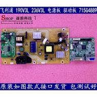 Philips 236V3L 190V3L Power Board Drive Board 715G4889 715G4502