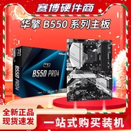 [Motherboard Dedicated] ASRock B550M-HDV B550M-PRO4 Motherboard WIFI Support 3500X 5500 5600X Brand 