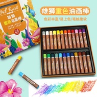 Lion Oil Heavy Color Oil Pastel 24 Colors 36 Colors Heavy Color Oil Pastel Color Pen Oil Color Pen S