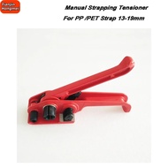 【Hot deal】 Electric Strapping Machine Packing Band Baler Welding Box Tension Tool Packager