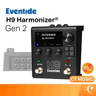 Eventide H9 Harmonizer Gen 2 Multi-Effects มัลติเอฟเฟคกีตาร์
