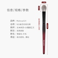 Mèo Bé Gái N25 Tongue Shaped Highlight Brush Flat Head Cheek Blush Brush Matte Finish Makeup Tool Sm