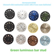 24.2MM Watch Dial Green Luminous Bar Stud Modified Watch Dial for NH05 Movement Watch Accessories