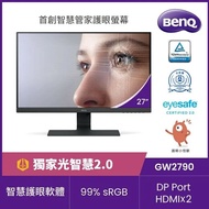 【BenQ】GW2790 27型光智慧護眼螢幕