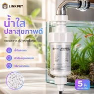 Aquarium Chlorine Filter Water Faucet Tap Reduces Prevents Fish From Safety Anti Chlorine Aquarium