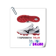 [Metropolis] 25 Autumn Winter [11GP256014] Mizuno Baseball Softball Shoes~$ 2,180~July