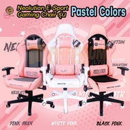 Neolution E-Sport Gaming Chair รุ่น Pastel Colors ของแท้ ประกันช่วงล่างจากศูนย์ 1ปี