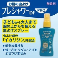 🇯🇵日本製✨KINCHO 金鳥 PRESHOWER PRO 👧🏻成人兒童可用💕低刺激無香料🌊海洋深層水長效防蚊蟲噴霧