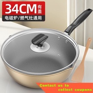 【Frying and Frying】Wok Pan Non-Stick Pan Thickened Wok Cookware Induction Cooker Home Gas Stove Universal 4HRD