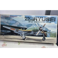 Fujimi 1/72 B7A1  Ryusei Shooting Star(collection item)