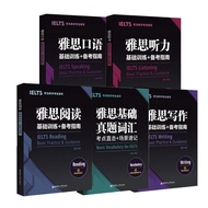 Spot Cambridge IELTS Ready Stock 5 Books.Oral+Real Question Vocabulary+Reading+Oral+Listening+Writin