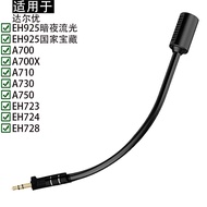 Suitable for Dareu Dareu A710 A730 EH925 A700 A700X EH723 A750 EH724 EH728 Headset Microphone Microp