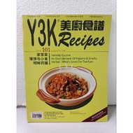 《Y3K美厨食谱-101》cooking book buku resepi 书籍二手【美食专区】ready stock 家常酱料一本就够(超值版)菜谱食谱做菜烹饪减肥餐营养餐减肥健康饮食菜谱书家常菜大