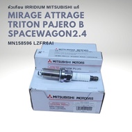 Spark Plug Iridium Genuine Mirage Attrage Space Wagon MN158596 LZFR6AI