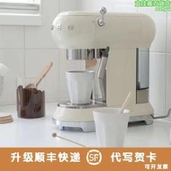  smeg ecf01意式全半自動濃縮咖啡機咖啡粉蒸汽奶泡機家用