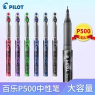 P ILOT PILOT p500 Medium Pen Straight Liquid Students Use Exam P50 Quick-Drying Smooth Black Refill 