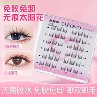 Hot Sale#璟睿GECOMO免胶假睫毛纯欲猫系精灵单簇分段式假睫毛犬系自粘睫毛day