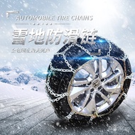 Heavy Duty Truck Van Snow Tires Off-Road Car Sedan16MM4WD Anti-Slip Chain Iron Chain SUV TJCL