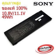 แบตเตอรี่ Battery Sony  BPS24 (Sony VAIO VPC-SA SD SE SVS13123CH PCG-41216L PCG-41216W PCG-41217 PCG-41215L)  ของแท้ 100%!!!